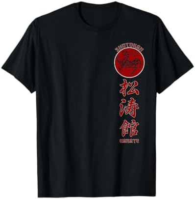 Amazon.com: Kudo Martial Arts Japan Symbol Funny Fight Training